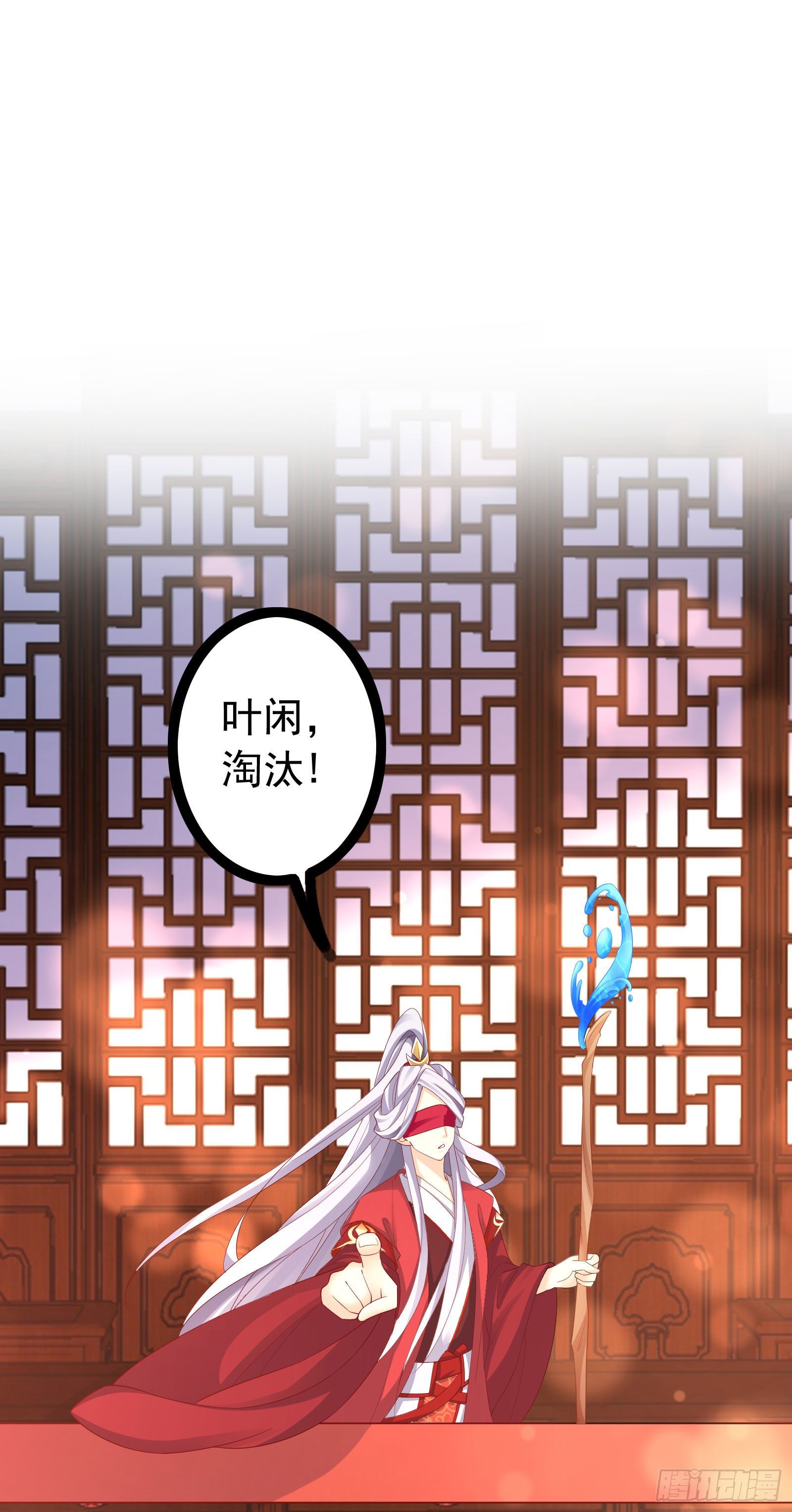 008 终于派上了预知能力-第10话