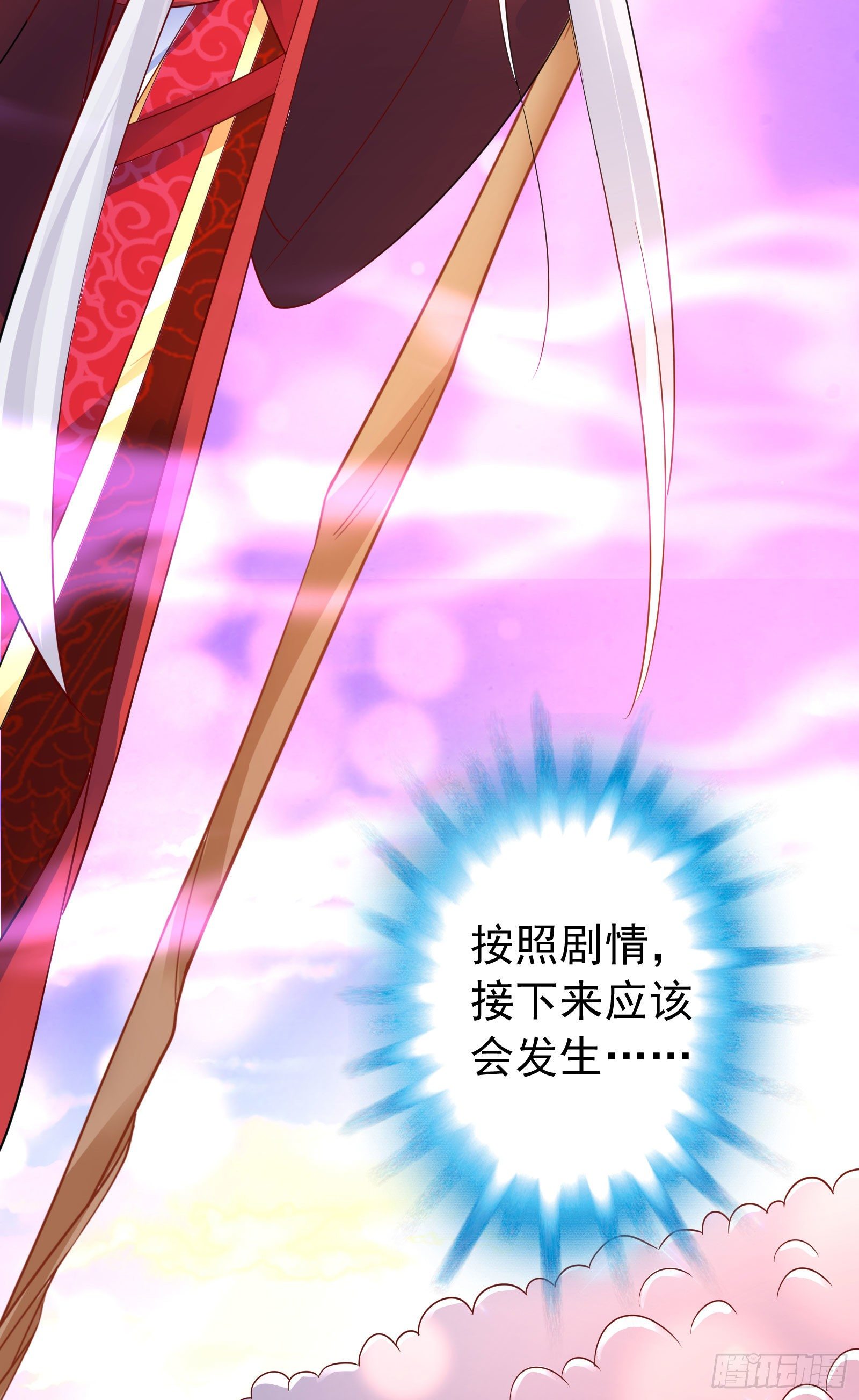 008 终于派上了预知能力-第10话