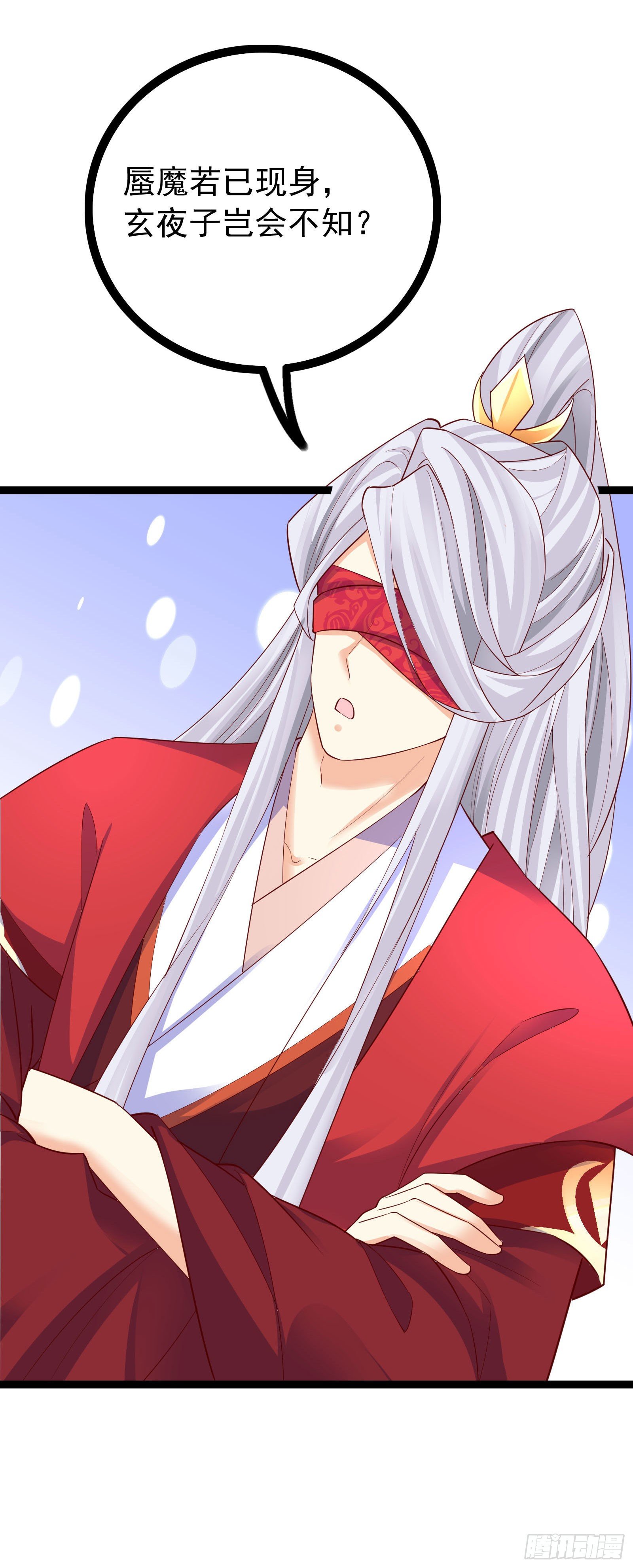 008 终于派上了预知能力-第10话