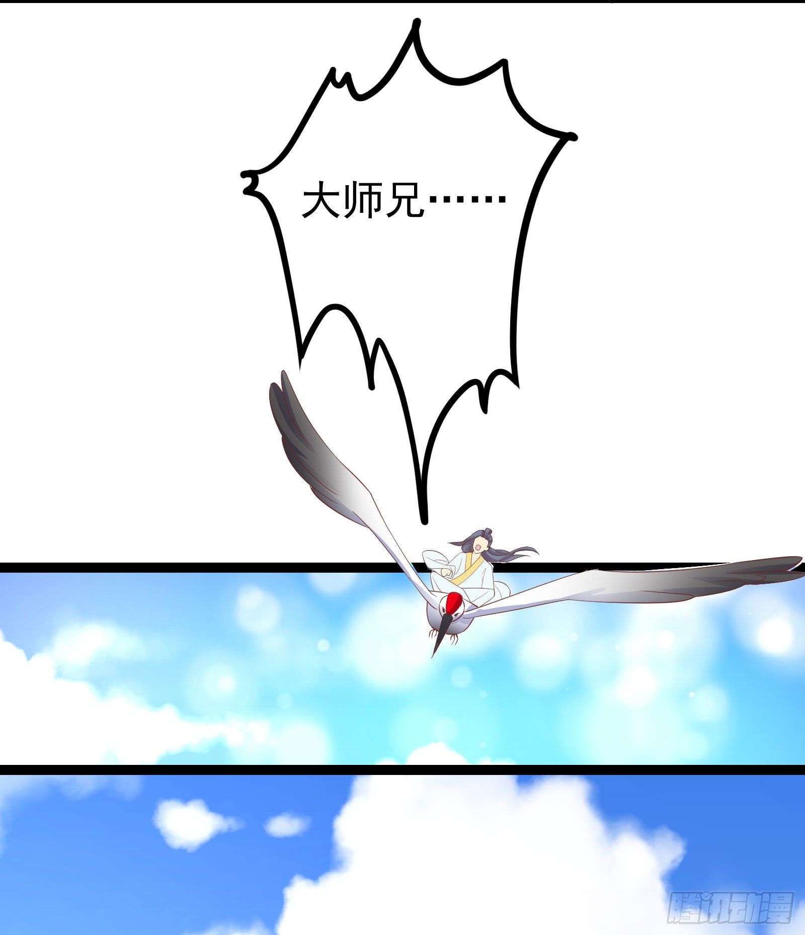 008 终于派上了预知能力-第10话