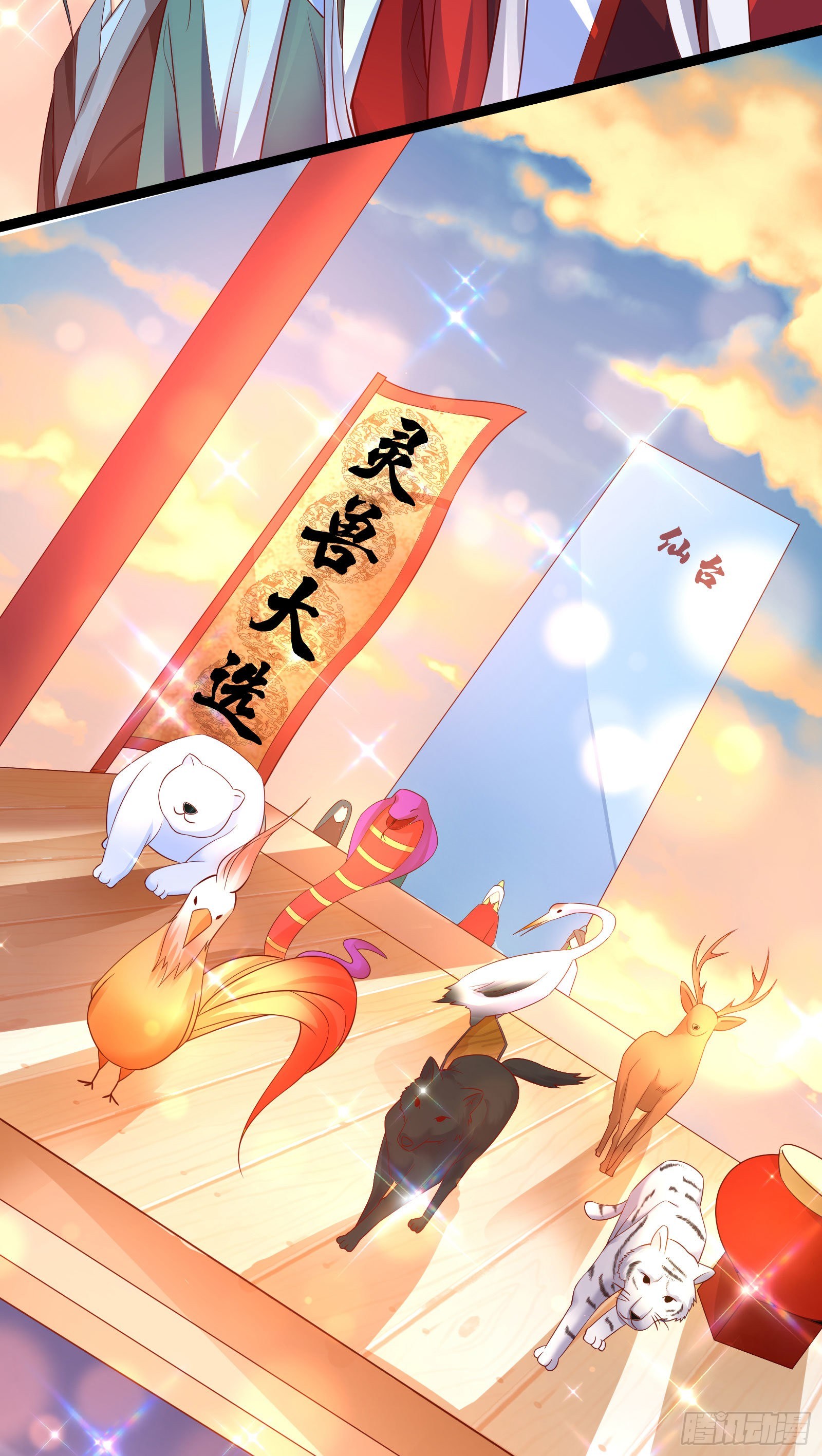 008 终于派上了预知能力-第10话