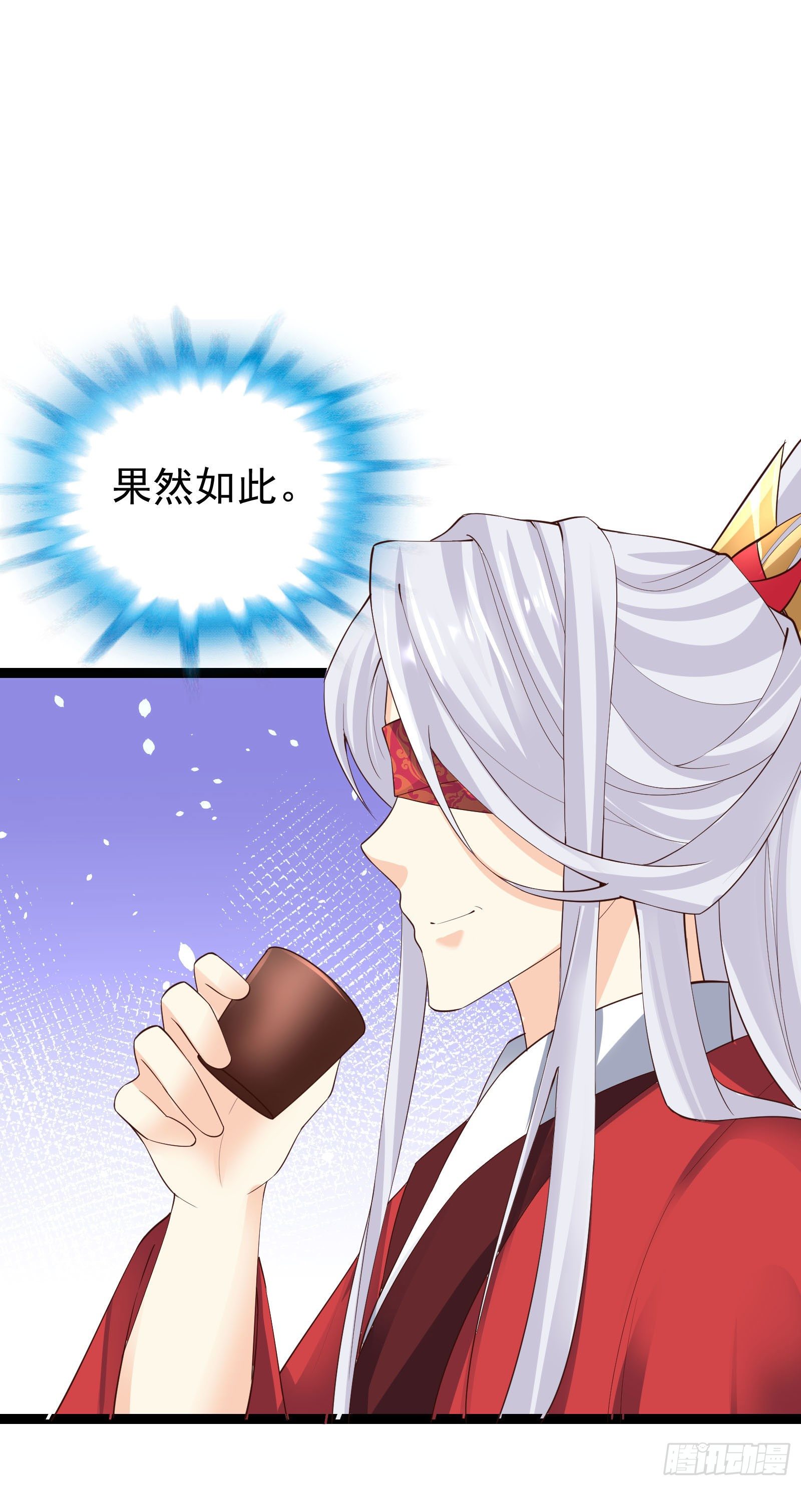 008 终于派上了预知能力-第10话