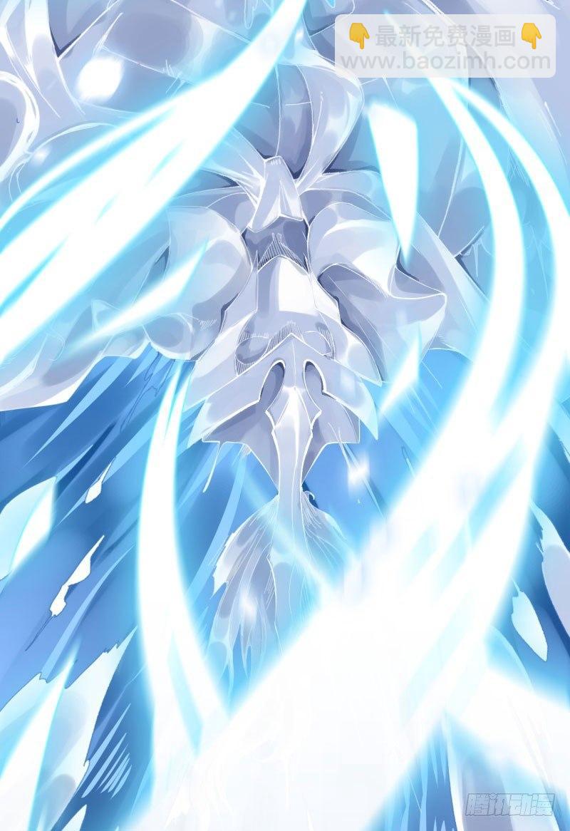 01回-你可愿做我的传人？(1/3)-第2话