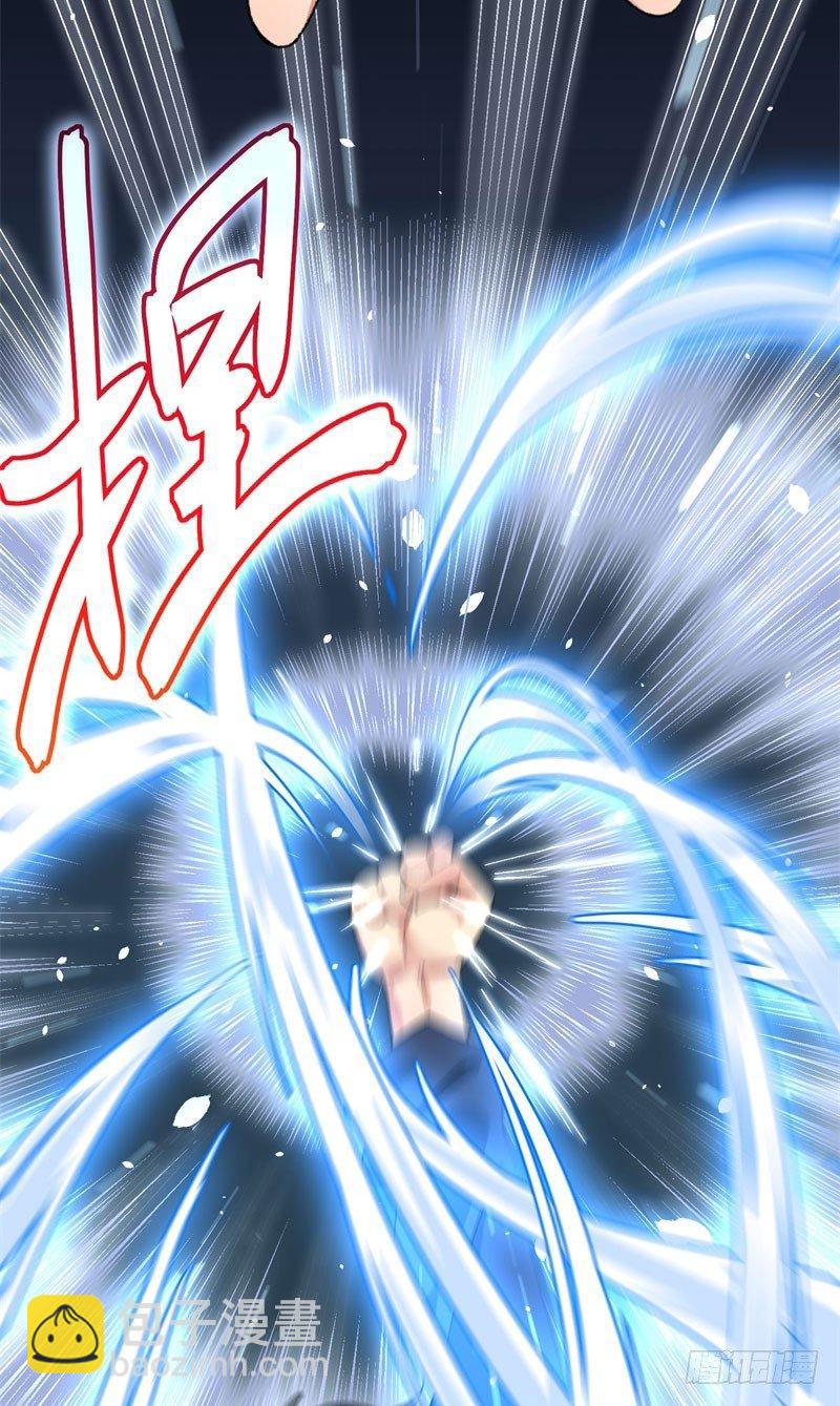 01回-你可愿做我的传人？(1/3)-第2话