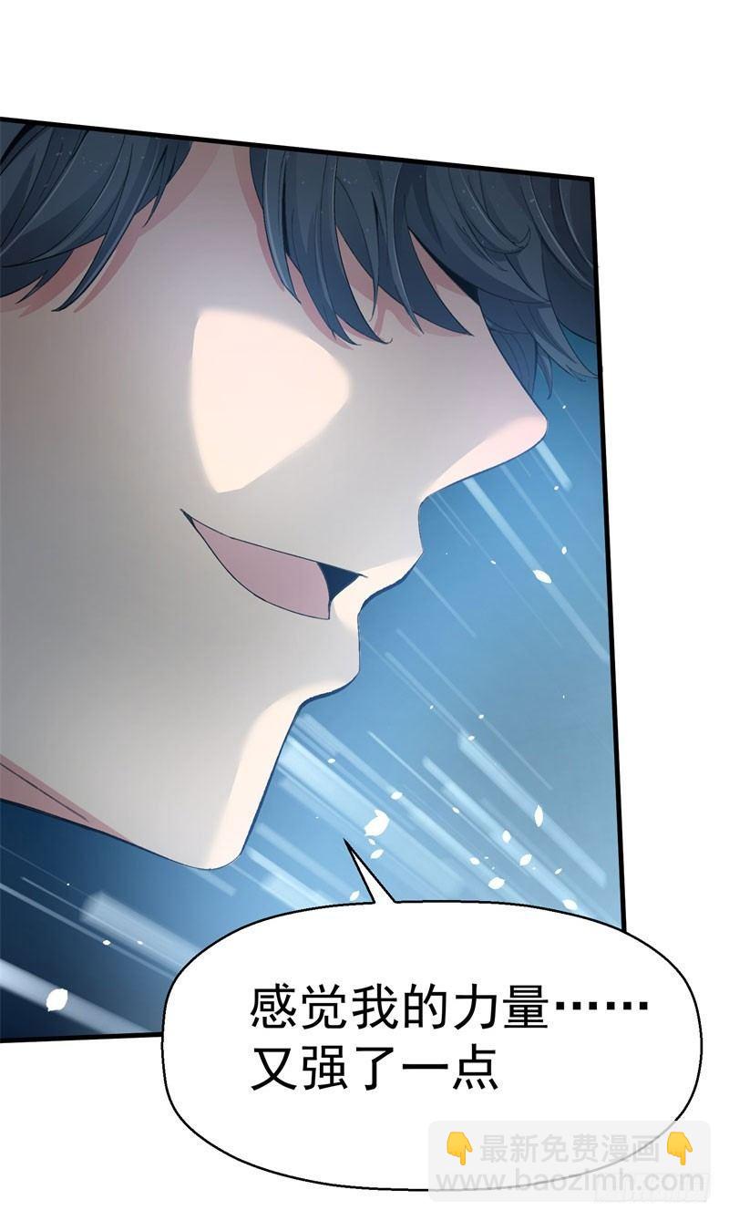 01回-你可愿做我的传人？(1/3)-第2话