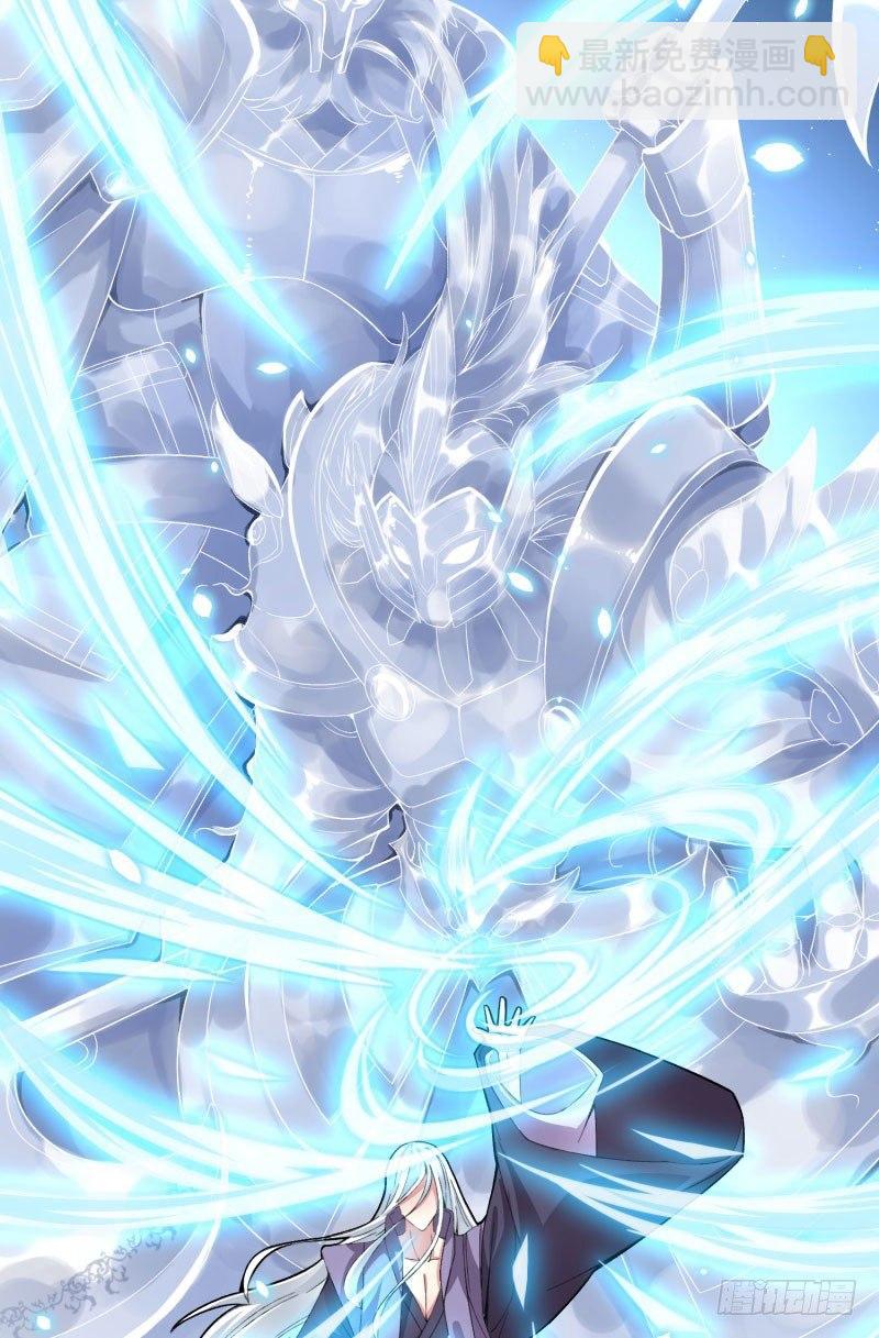 01回-你可愿做我的传人？(1/3)-第2话