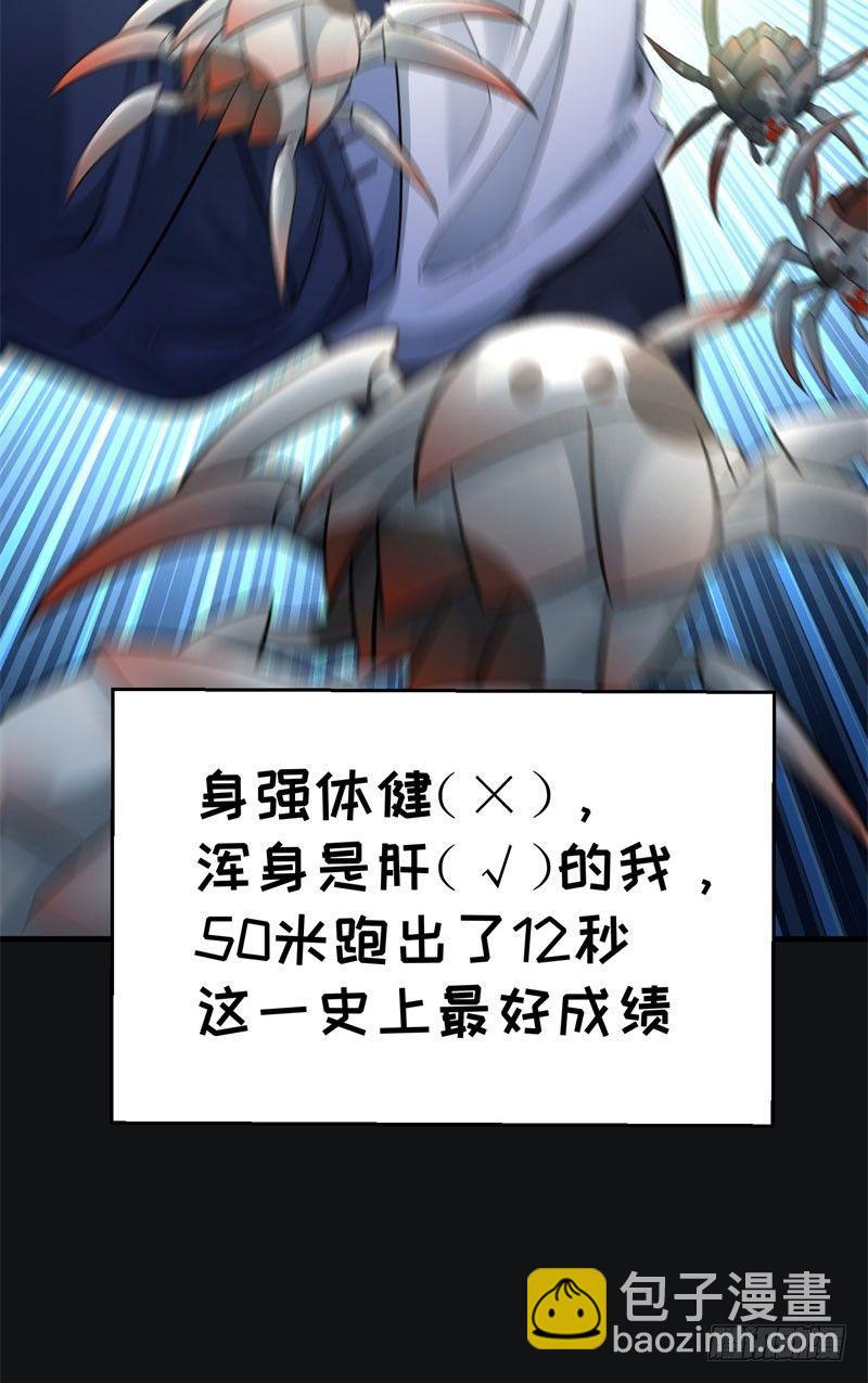 01回-你可愿做我的传人？(1/3)-第2话