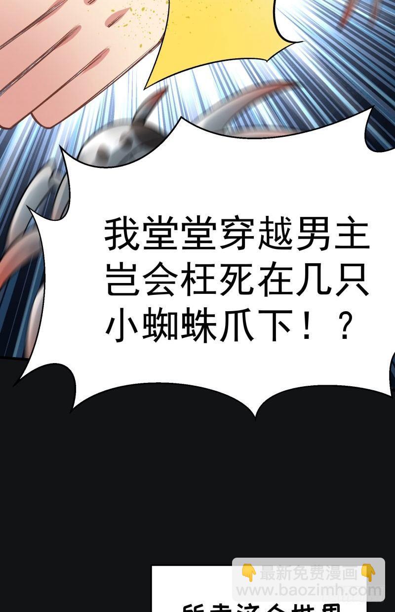 01回-你可愿做我的传人？(1/3)-第2话