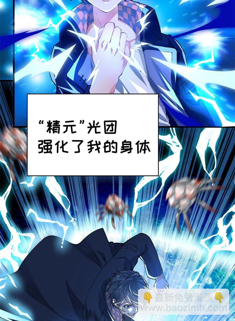 01回-你可愿做我的传人？(1/3)-第2话