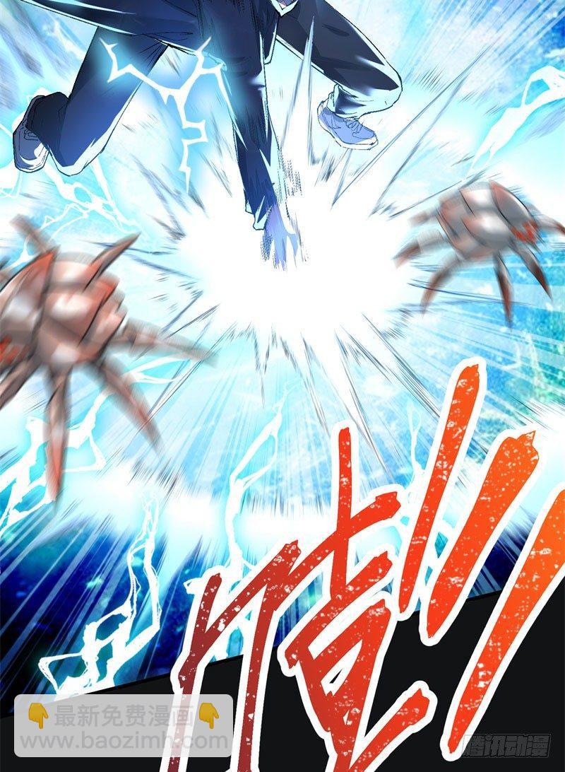 01回-你可愿做我的传人？(1/3)-第2话