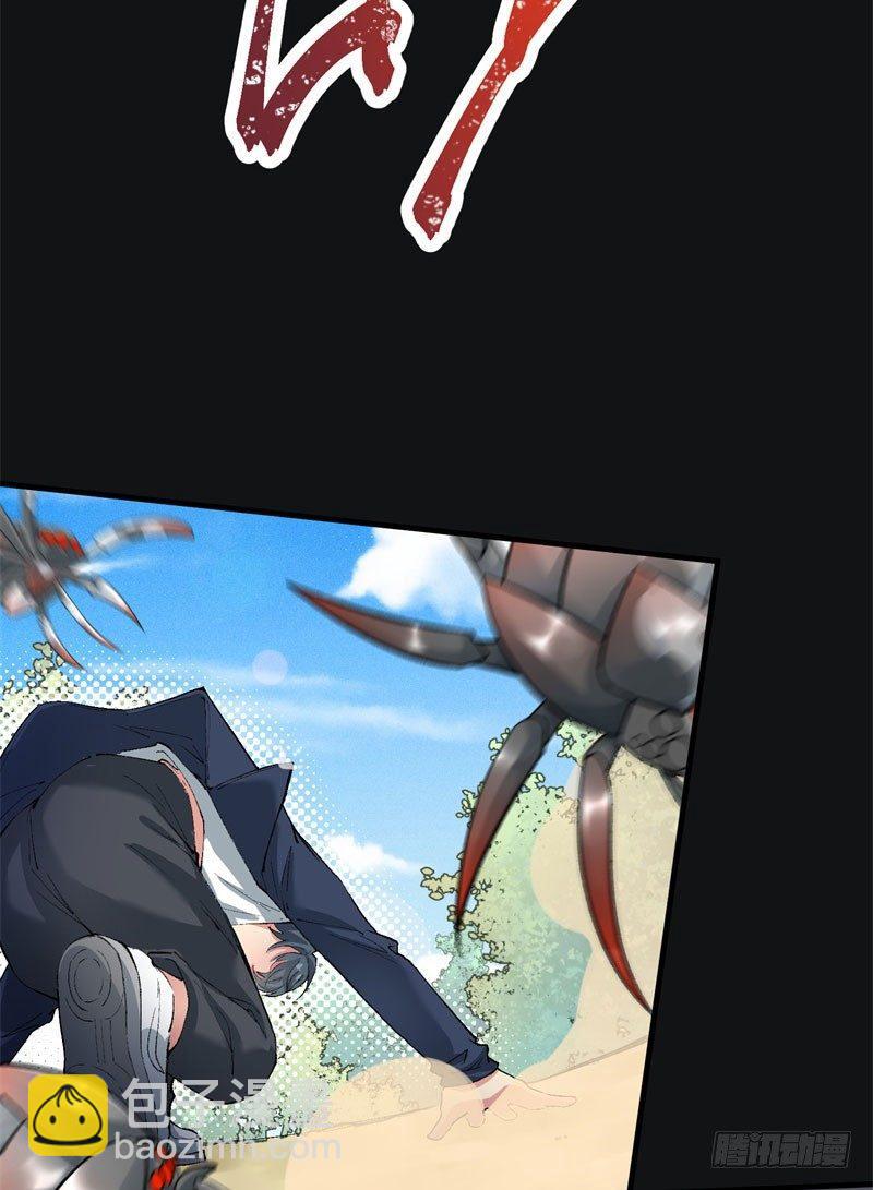 01回-你可愿做我的传人？(1/3)-第2话