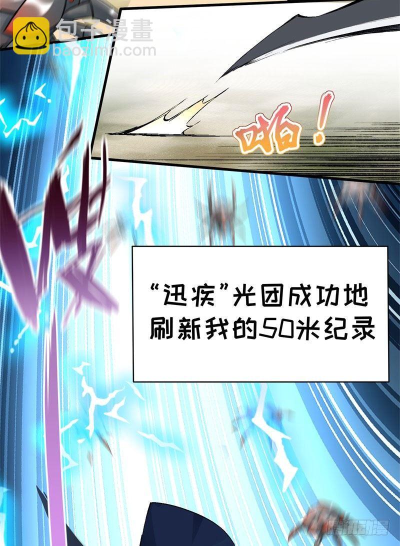 01回-你可愿做我的传人？(1/3)-第2话