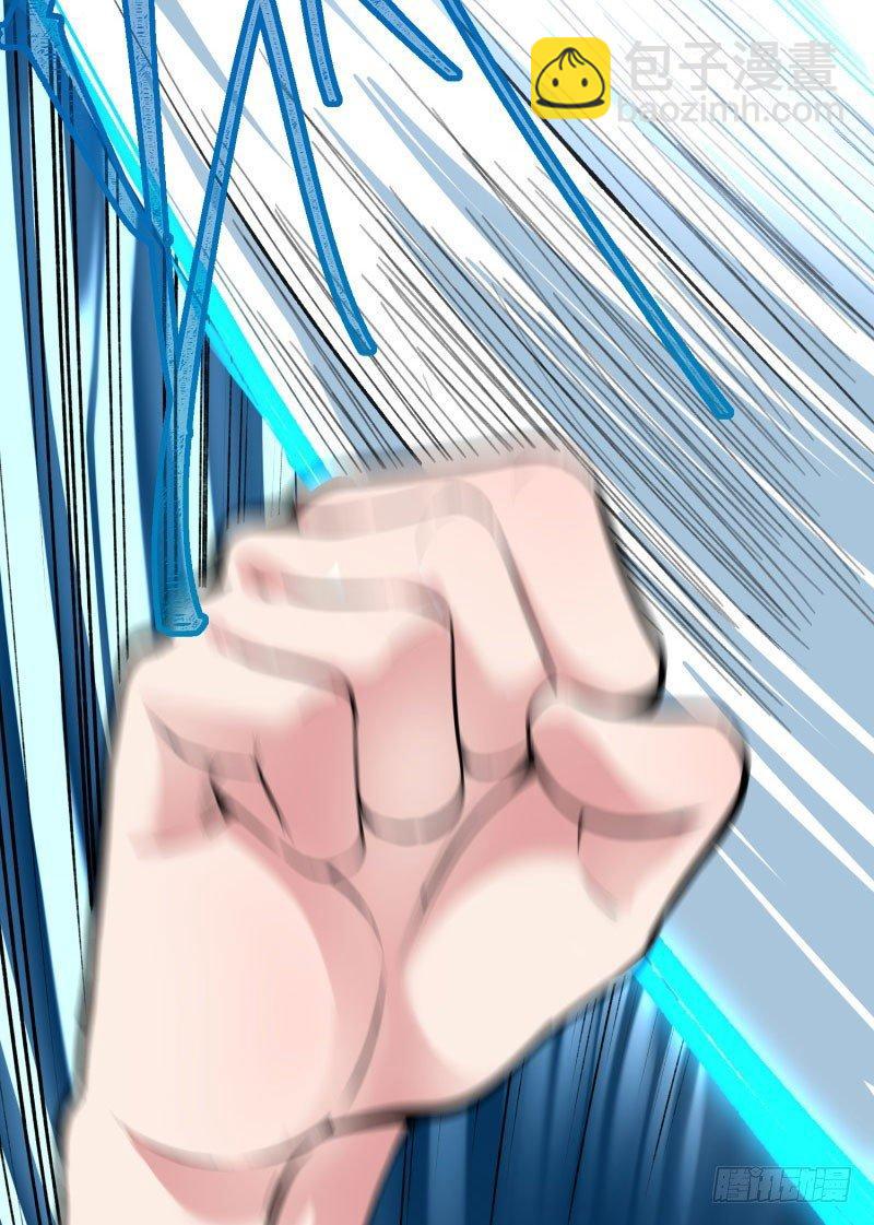 01回-你可愿做我的传人？(1/3)-第2话