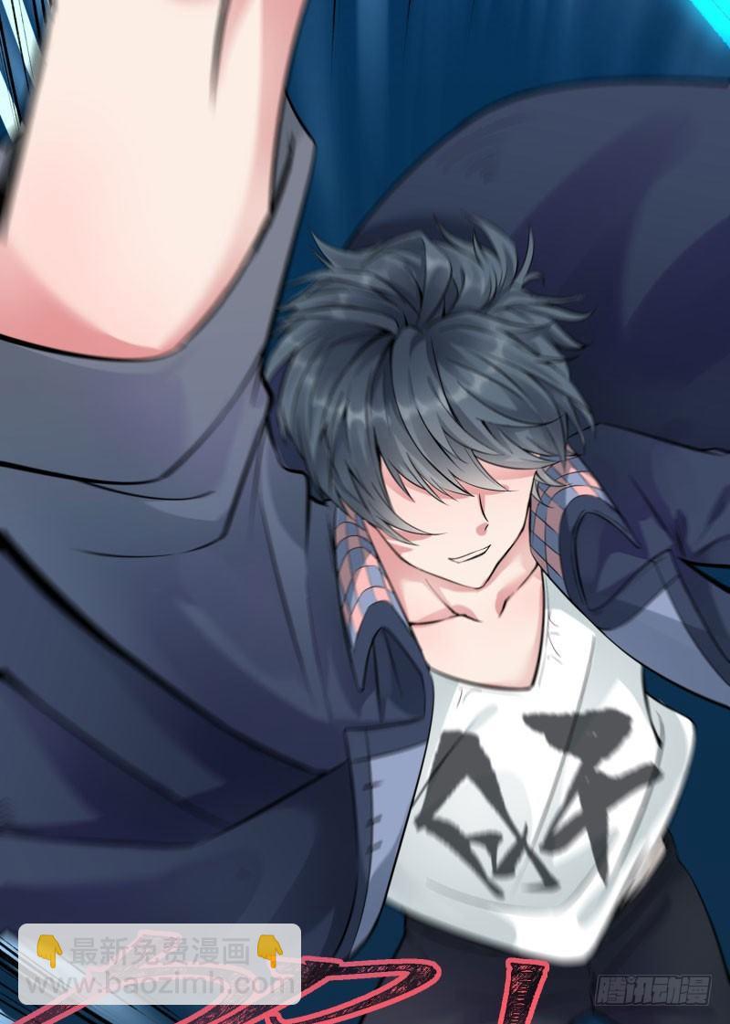 01回-你可愿做我的传人？(1/3)-第2话