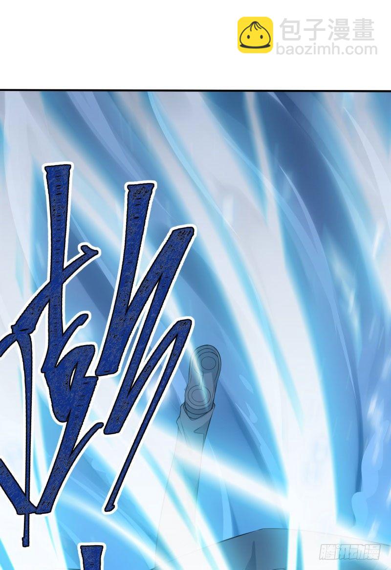 01回-你可愿做我的传人？(1/3)-第2话