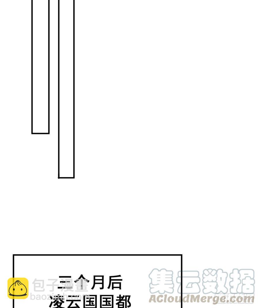 我捡起了一地属性 - 112回-你的名字(1/2) - 5