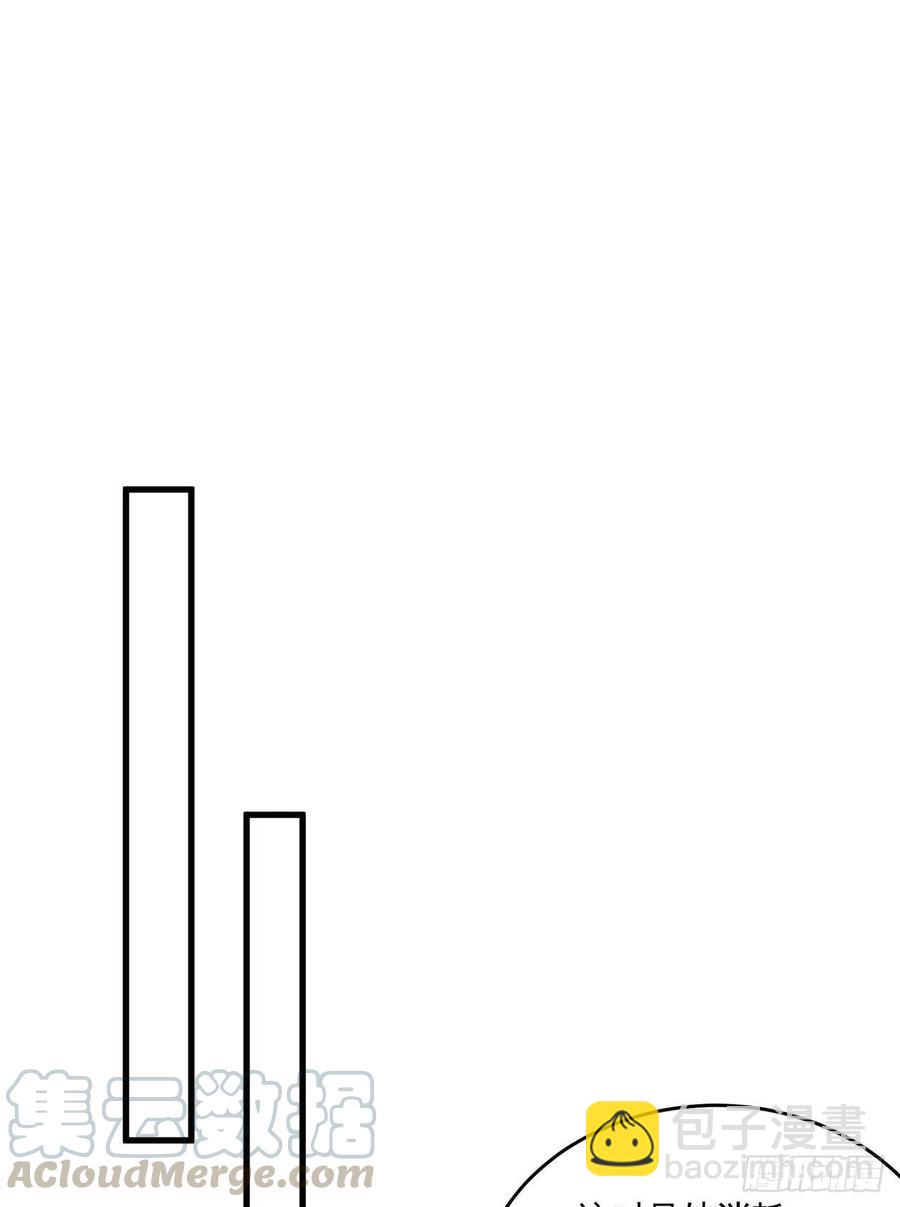 我撿起了一地屬性 - 156回-蟲子的反擊(2/2) - 2