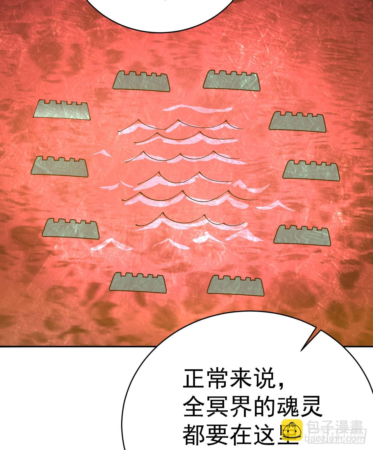 我撿起了一地屬性 - 268回-發現迷茫的靈魂一隻！(1/2) - 6