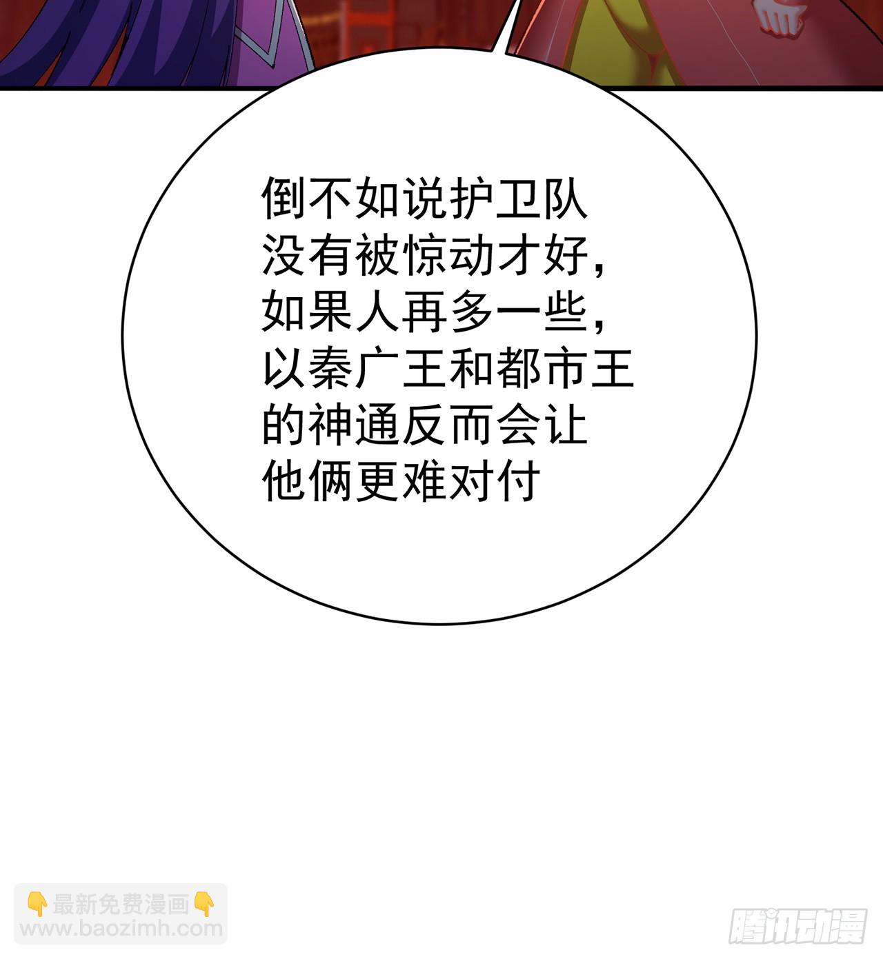 我捡起了一地属性 - 295回-闪耀到眼睛都睁不开啊(1/2) - 8