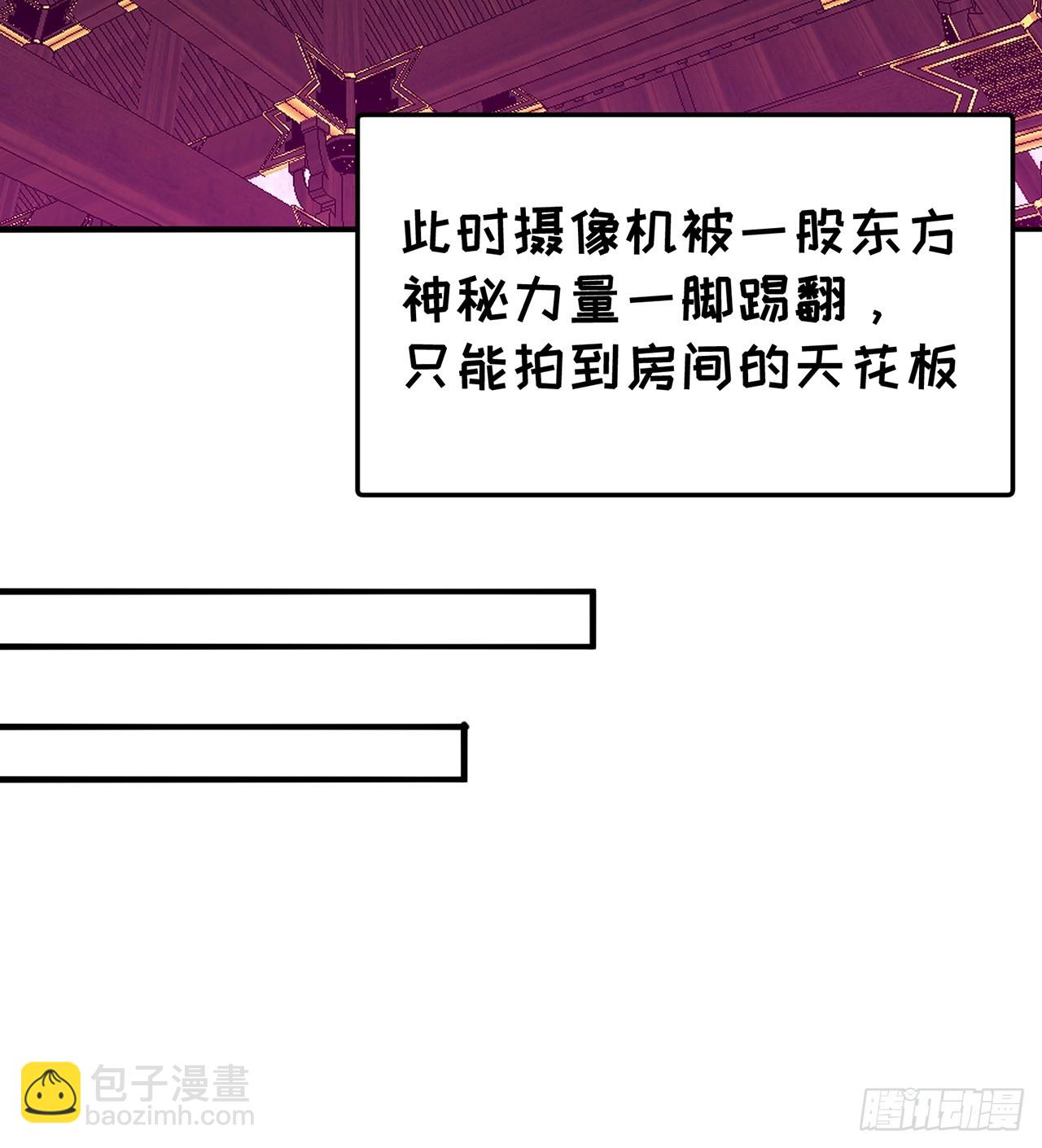 我捡起了一地属性 - 295回-闪耀到眼睛都睁不开啊(1/2) - 2