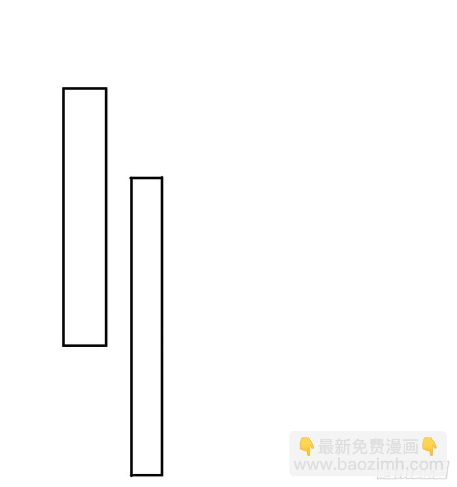 我捡起了一地属性 - 56回-地球老乡？(1/2) - 2