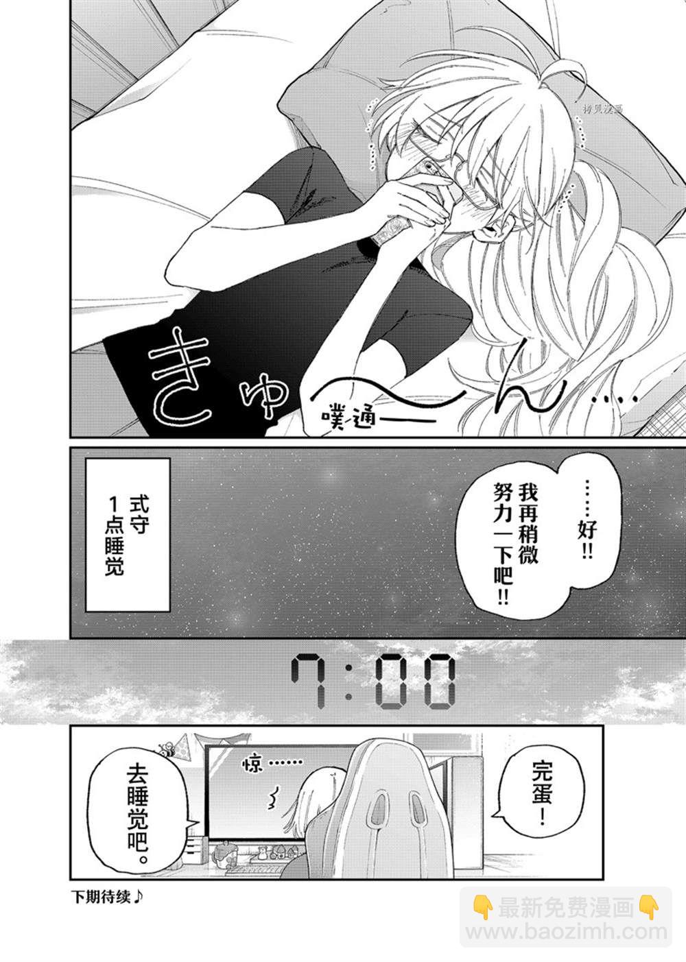 第158话9