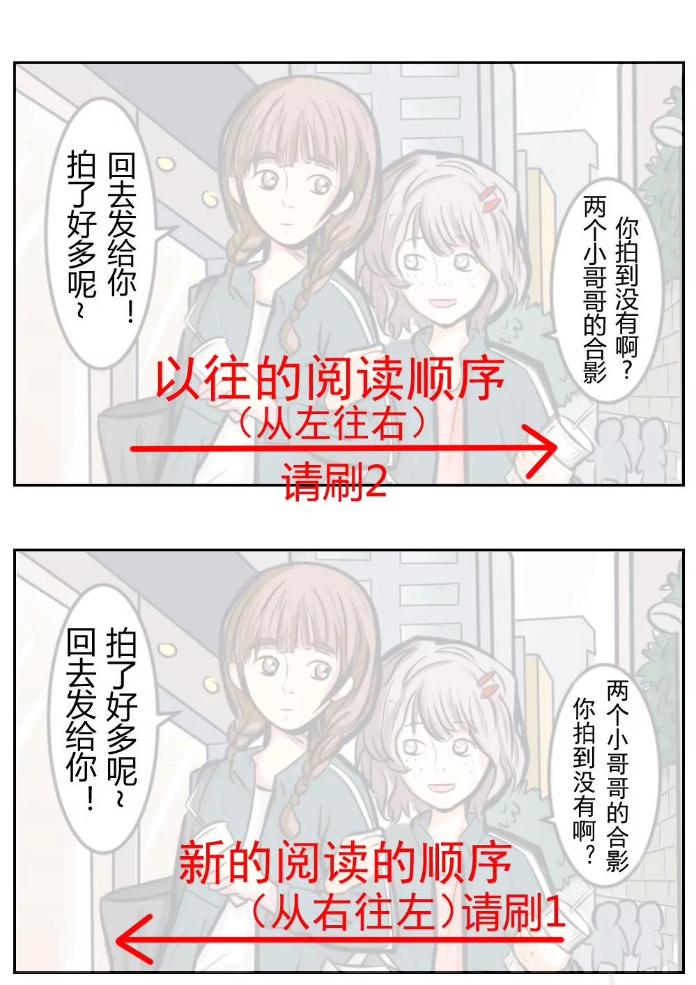 我叫滑稽，嚴肅點！ - 人形二哈企，開直播社會得不行 - 3