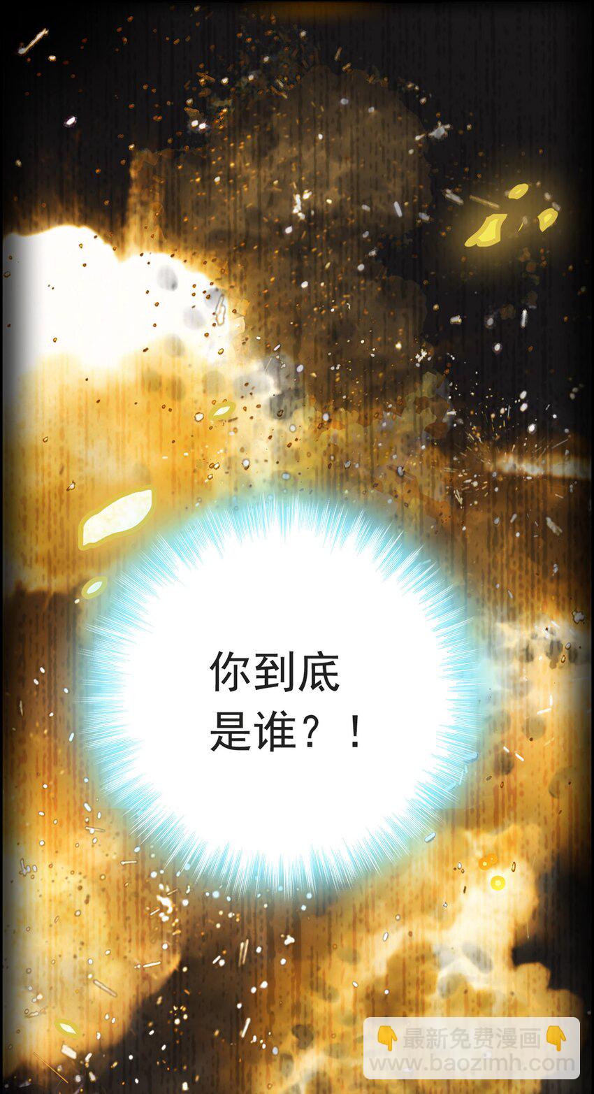 001 龙凤翻转(1/3)-第2话