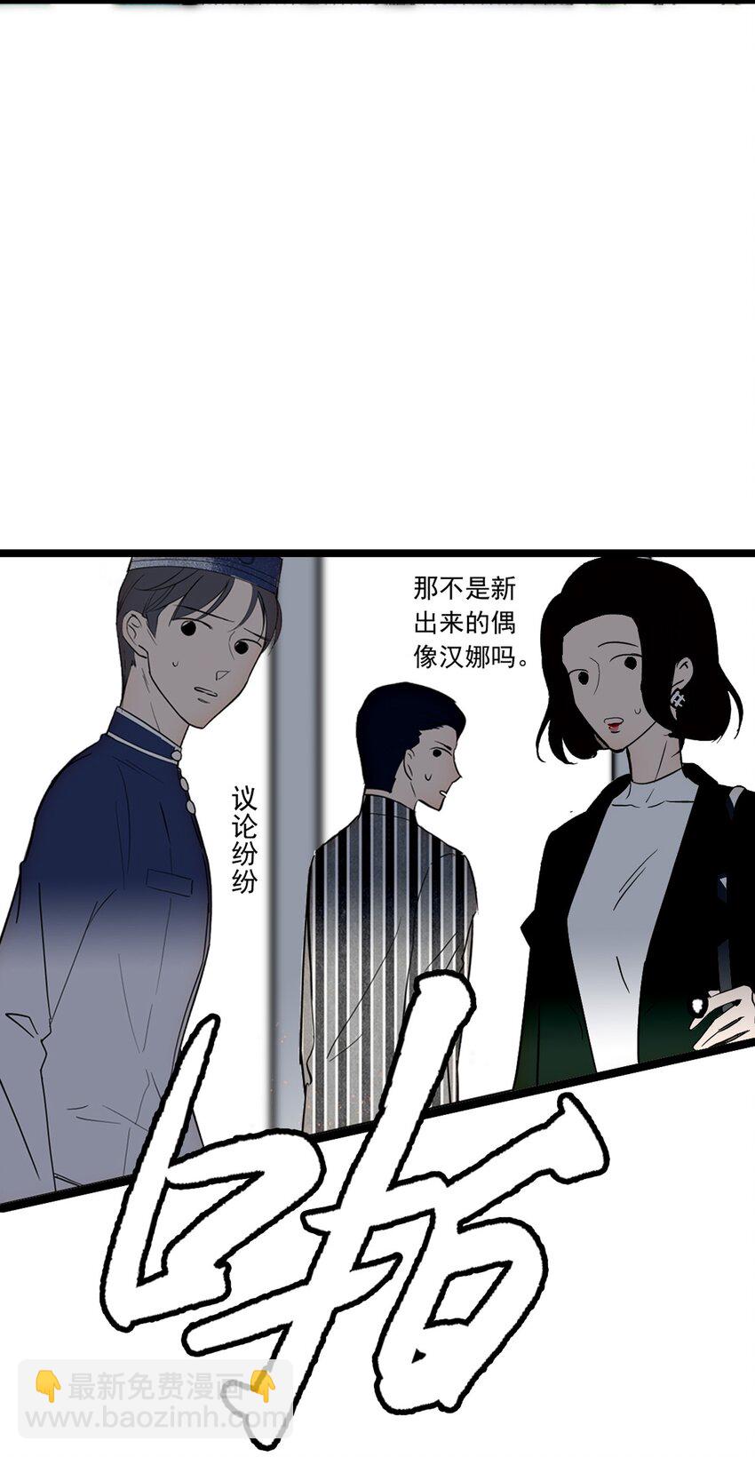 001 龙凤翻转(1/3)-第2话