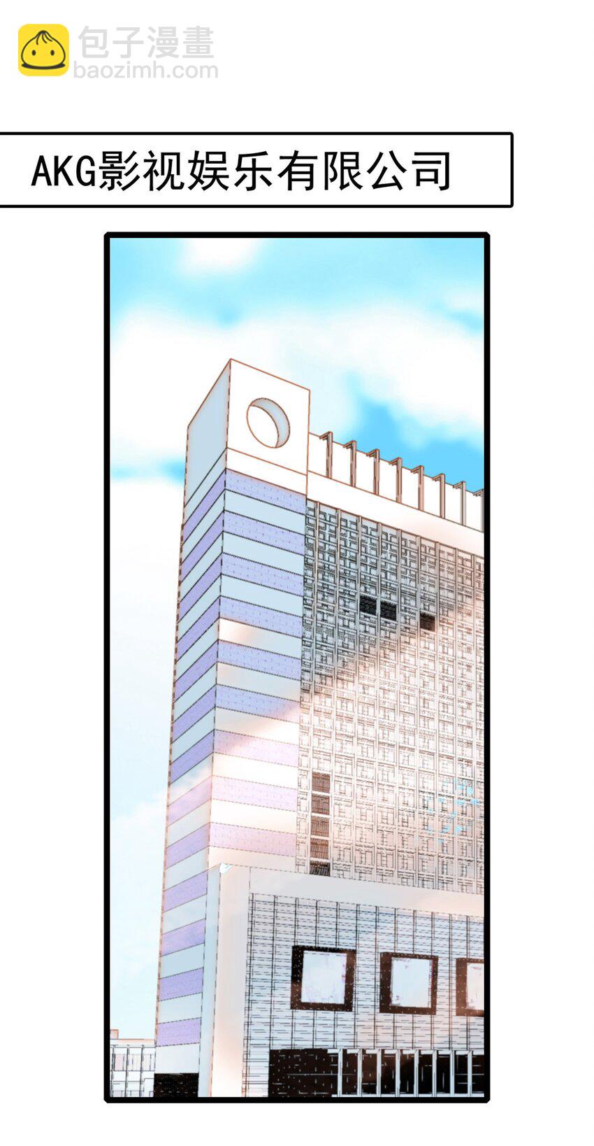 001 龙凤翻转(1/3)-第2话