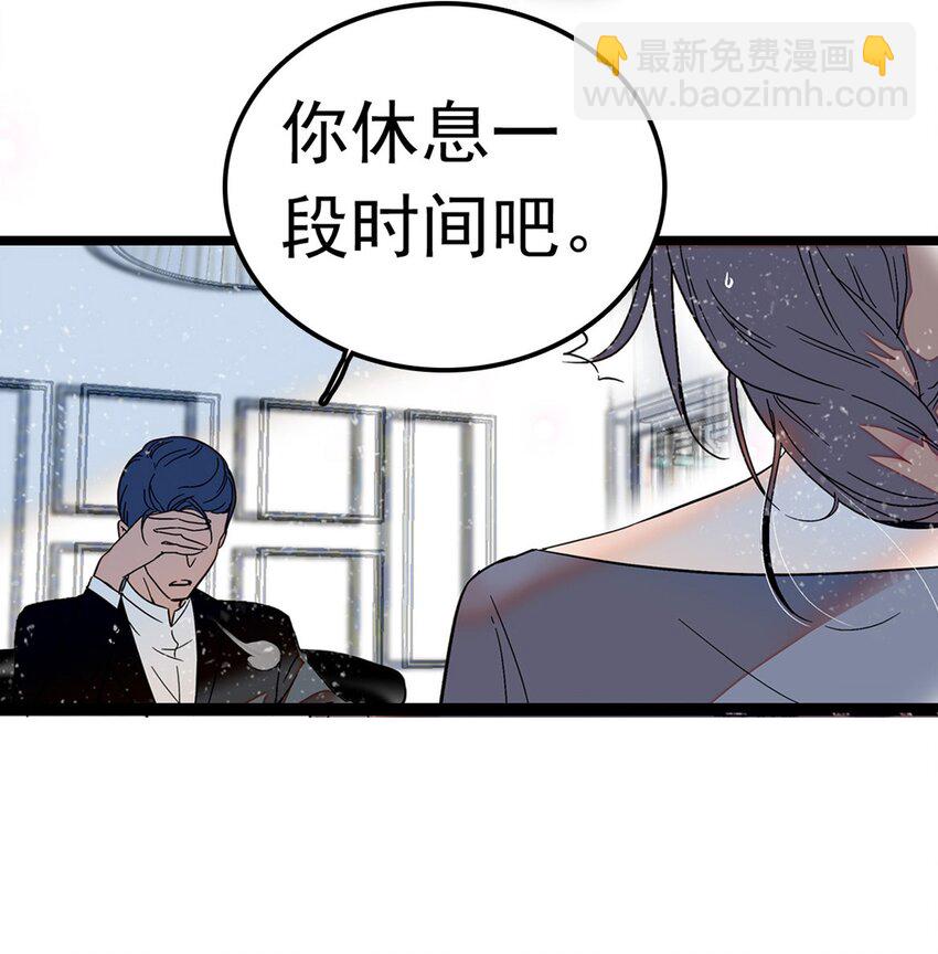 001 龙凤翻转(1/3)-第2话