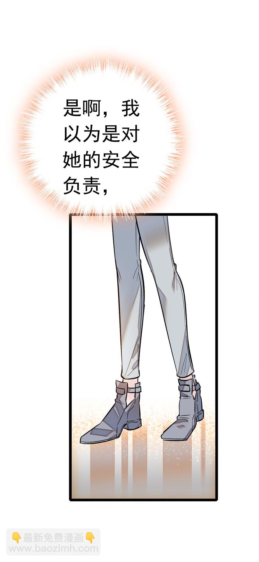 001 龙凤翻转(1/3)-第2话