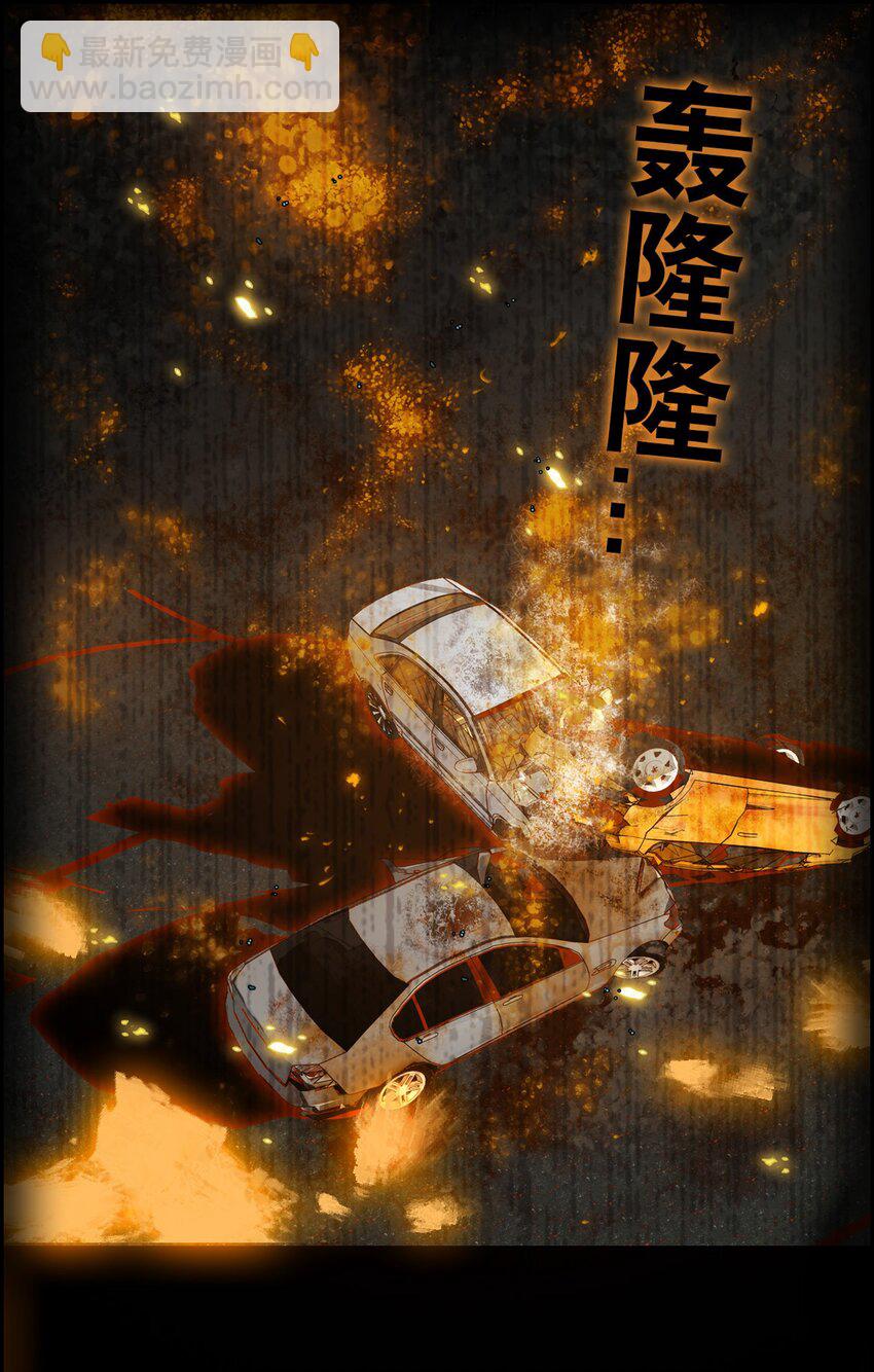 001 龙凤翻转(1/3)-第2话