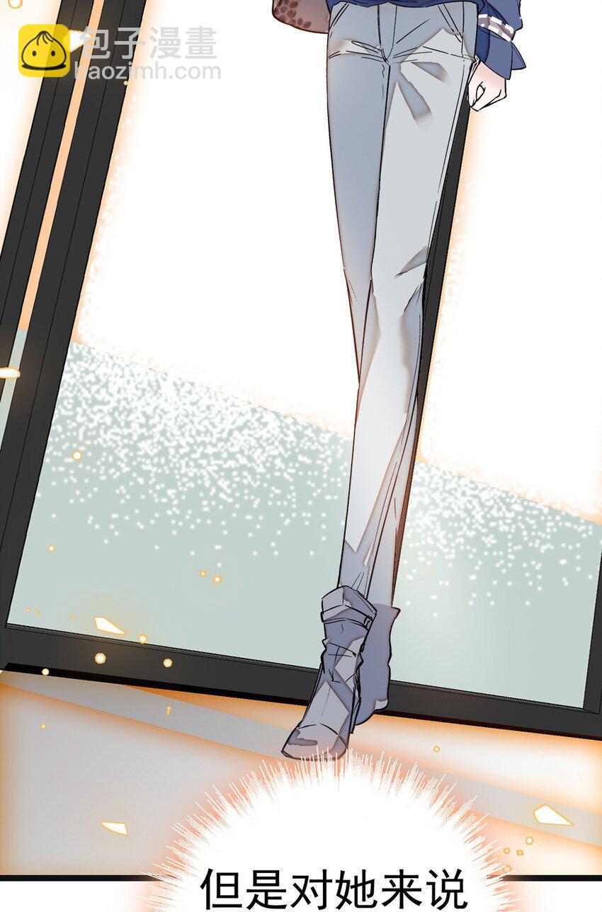 001 龙凤翻转(1/3)-第2话