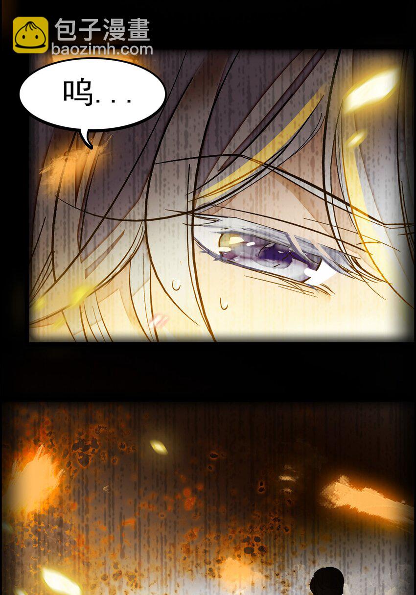 001 龙凤翻转(1/3)-第2话