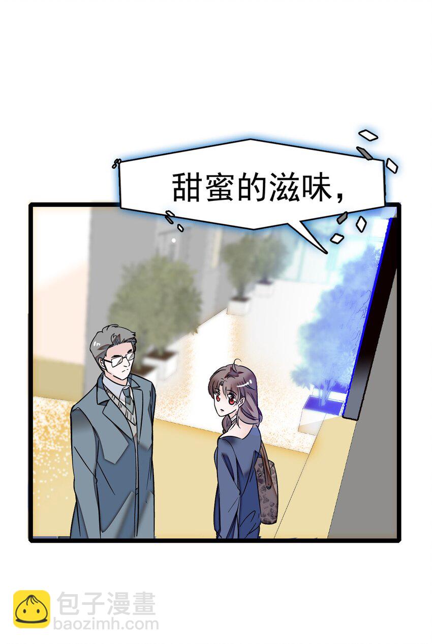 001 龙凤翻转(1/3)-第2话