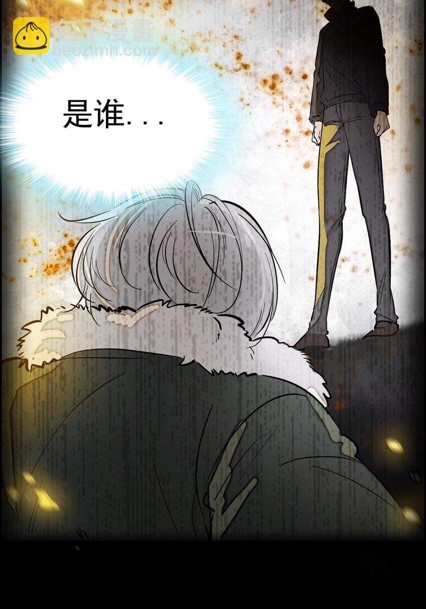 001 龙凤翻转(1/3)-第2话