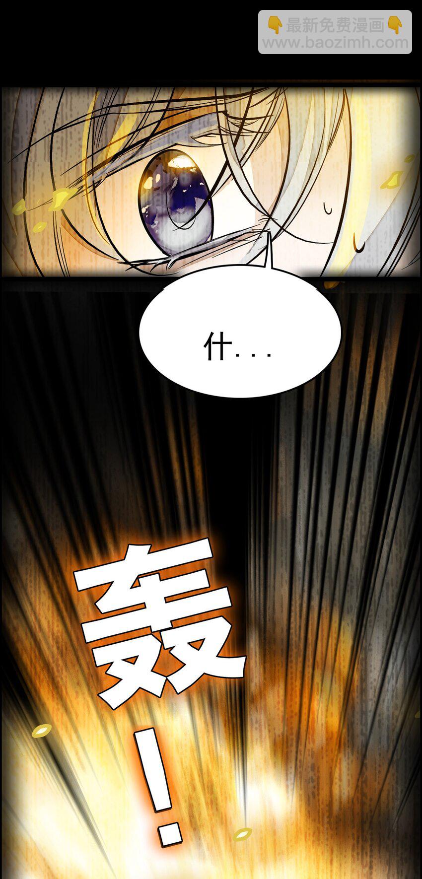 001 龙凤翻转(1/3)-第2话