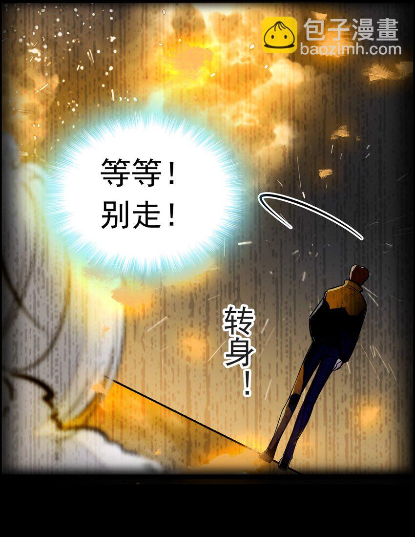 001 龙凤翻转(1/3)-第2话