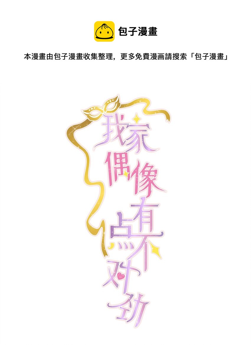 91 真相毕露-第102话