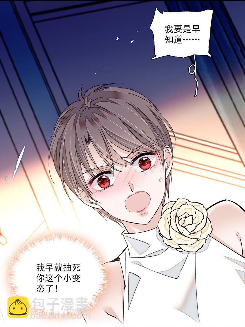 91 真相毕露-第102话