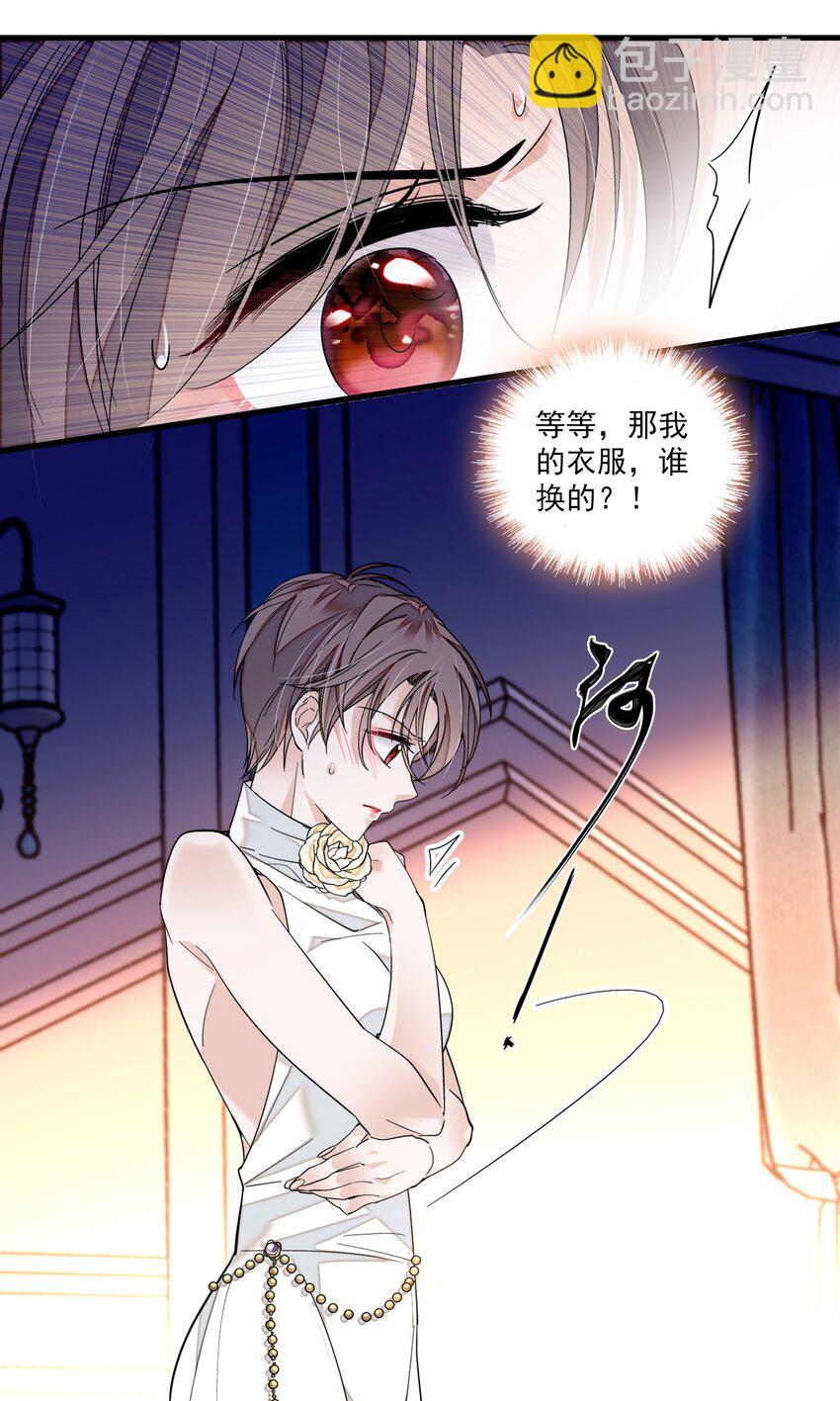 91 真相毕露-第102话