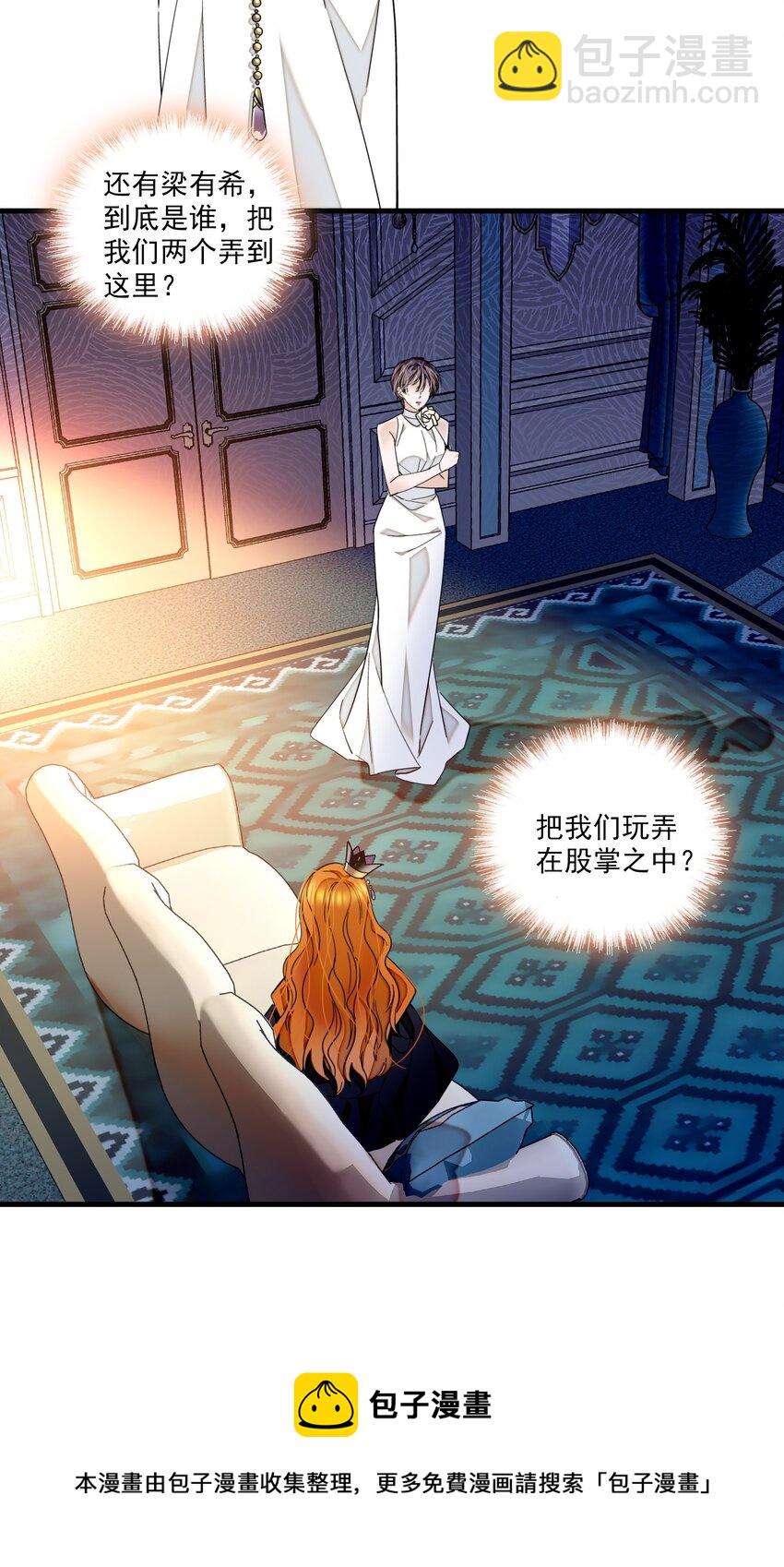 91 真相毕露-第102话