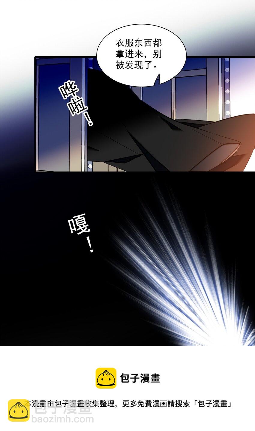 91 真相毕露-第102话