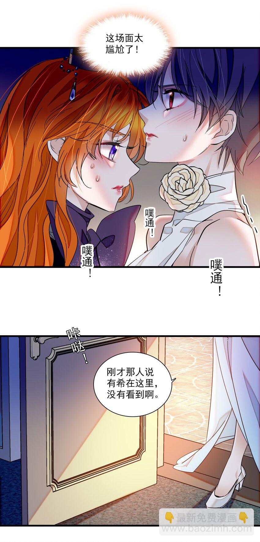 91 真相毕露-第102话