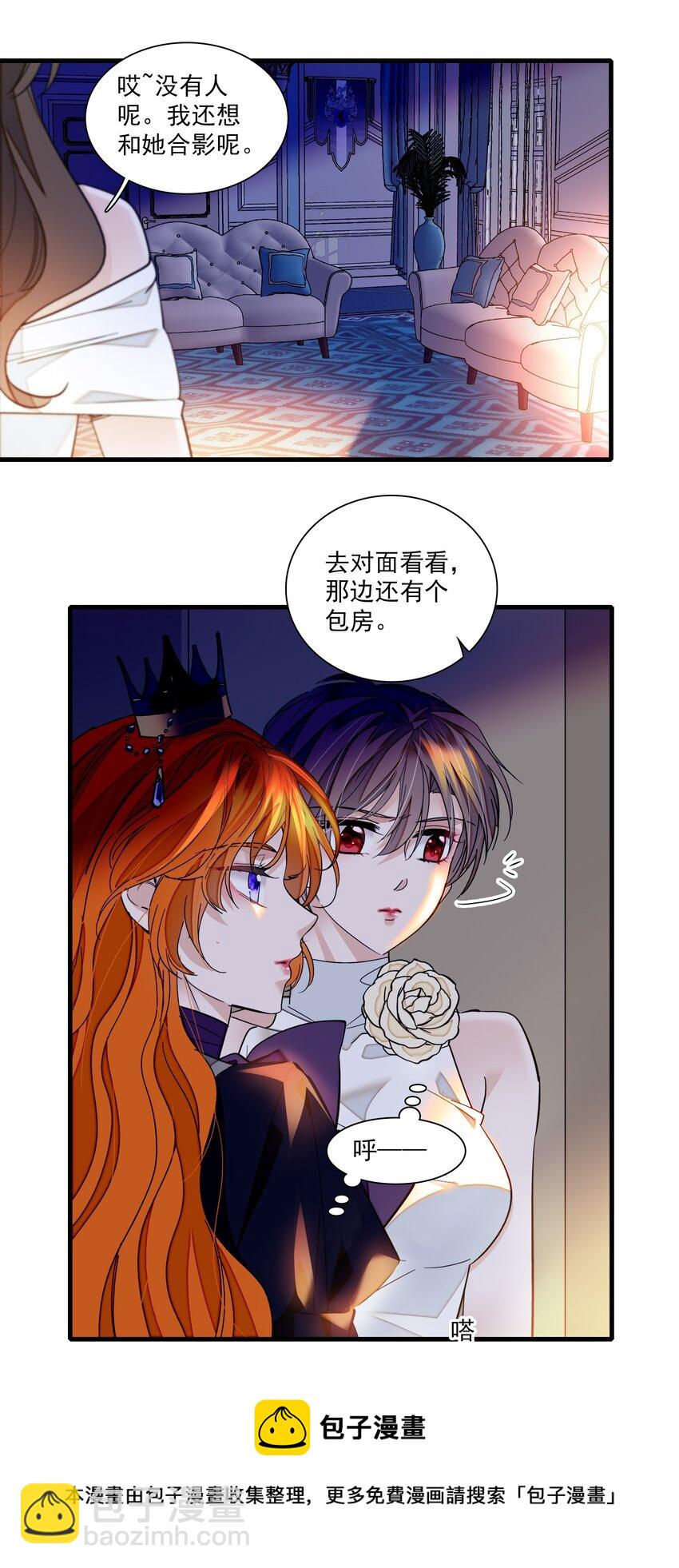 91 真相毕露-第102话