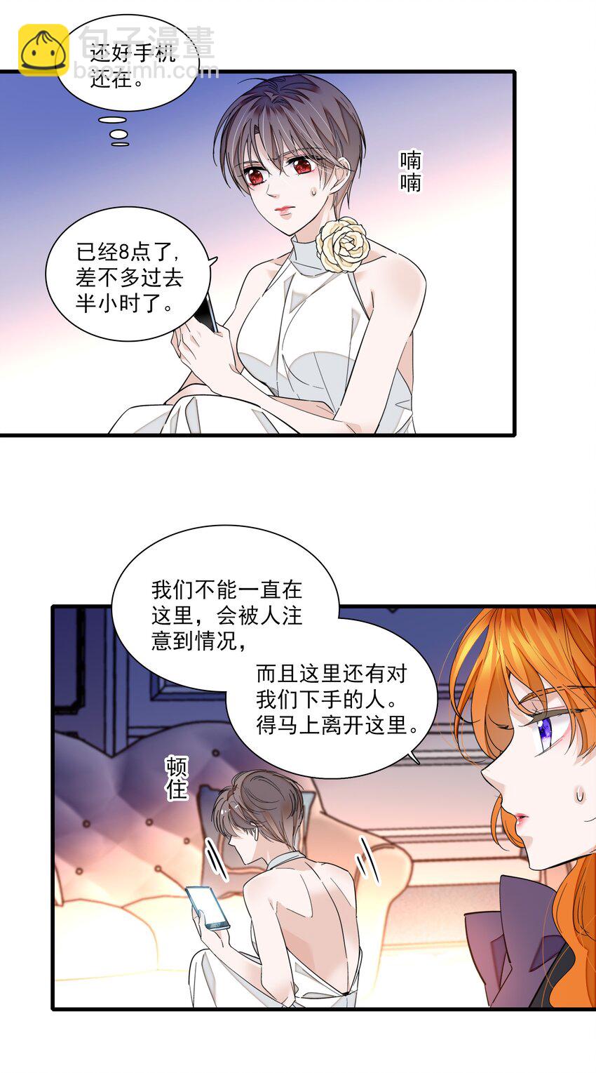 91 真相毕露-第102话