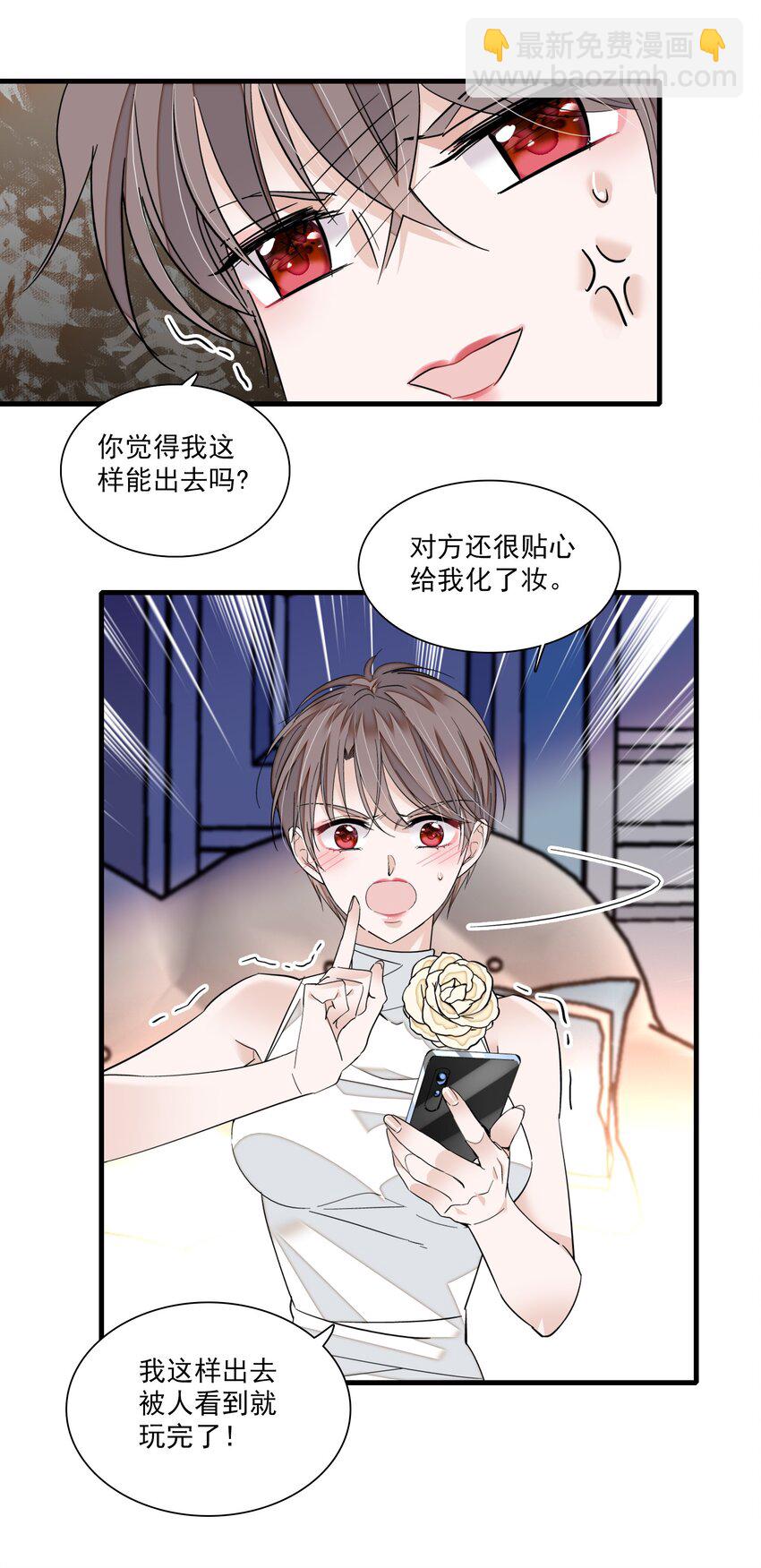 91 真相毕露-第102话