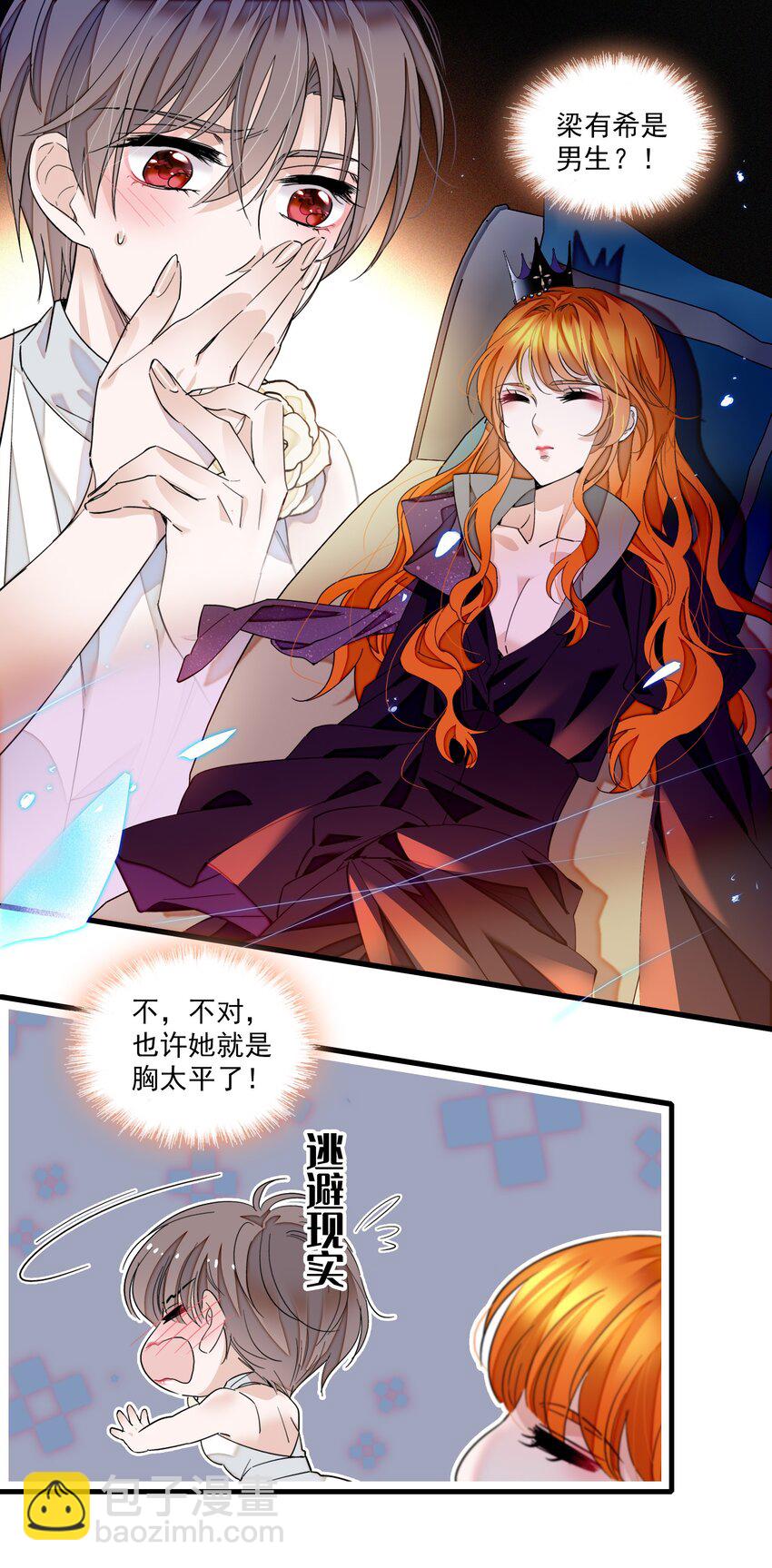 91 真相毕露-第102话