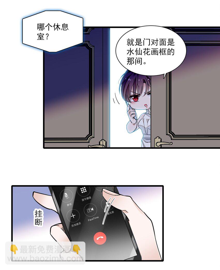 91 真相毕露-第102话